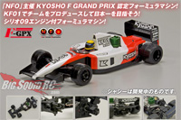 Kyosho kf01