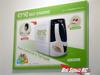 sony ene bio engine Takara Tomy