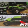 axial exo rtr