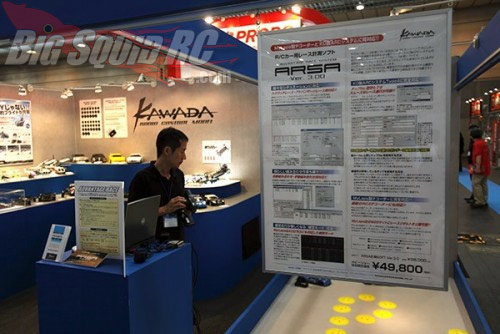 kawada arsa software