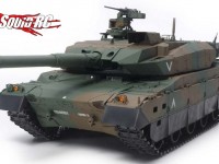 Tamiya JGSDF Type 10 Tank Full Option Kit