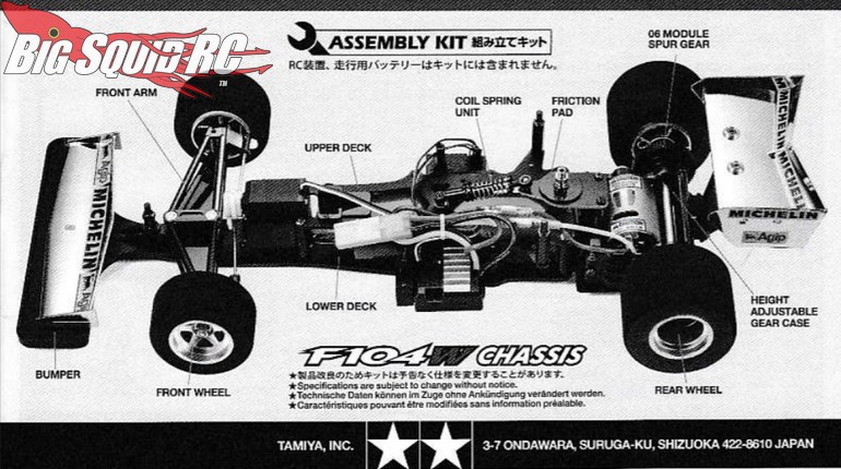 tamiya f104w