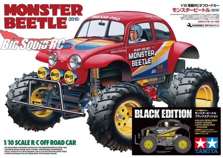 Tamiya Monster Beetle 2015 Black Edition