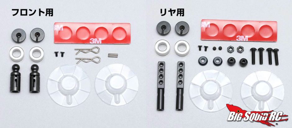 Rc sale body magnets