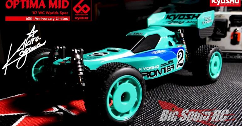 もらって嬉しい出産祝い Video – 60th Spec Worlds WC '87 Mid Optima Kyosho 自動車