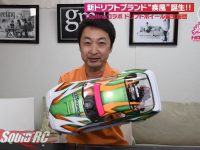 G-Force Hurricane Drift Car Video